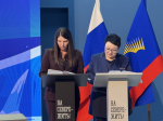 На Форуме молодых педагогов подписан меморандум о сотрудничестве между профильным министерством и региональным профсоюзом работников народного образования и науки РФ