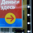 Мурманские МФО стали выдавать меньше займов - Арктик-ТВ