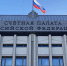 Конфискованное имущество коррупционеров не продают годами - SeverPost.ru