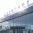 Стала известна дата старта работы нового терминала аэропорта в Мурманске - Телекомпания ТВ-21