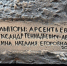 В Североморске мемориал участникам спецоперации откроют в День народного единства - SeverPost.ru