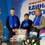 В Мурманской области продолжается патриотическая акция ЕР «Север помогает» - Единая Россия