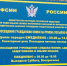 «Чёрных риэлтеров» из Колы заключили под стражу - SeverPost.ru