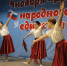 Отмечаем День народного единства - Детско-юношеская библиотека