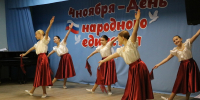 Отмечаем День народного единства - Детско-юношеская библиотека