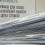 В рамках осеннего сезона Всероссийской акции по сбору макулатуры «БумБатл» региональные органы власти собрали свыше 700 кг макулатуры - Правительство Мурманской области