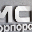 Информируем о сервисе «Поддержка предпринимателей в сфере туризма» - Министерство развития Арктики и экономики