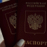 Между Россией и Иорданией 13 декабря заработает безвизовый режим - SeverPost.ru