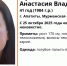 В Апатитах без вести пропала женщина - SeverPost.ru