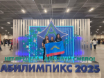 Семейный дуэт из Минькинской коррекционной школы-интерната принимают участие в финале Всероссийского семейного конкурса-фестиваля вокального мастерства «СемьЯ»