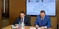 Более 500 млн рублей получит Мурманская область в рамках соглашения с "Северо-Западной Фосфорной Компанией" - ИА B-Port.Com
