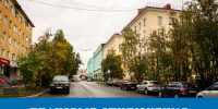 Плановые отключения - Город Мурманск
