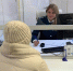 Государственные услуги ФНС России можно получить в отделениях МФЦ Мурманской области - УФНС