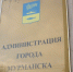Мурманск и китайский Ляньюньган могут стать побратимами в конце ноября - SeverPost.ru