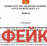 Официально опровергнут фейковый приказ о запрете абортов в Мурманской области - Мурманский вестник