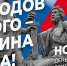 Поздравление заместителя Губернатора Мурманской области - министра региональной безопасности с Днем народного единства - Министерство региональной безопасности