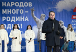 Губернатор принял участие в празднике ко Дню народного единства в Североморске