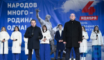 Губернатор принял участие в празднике ко Дню народного единства в Североморске