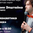 «Космонавтика XXI века», или Обратная сторона космического прогресса - Арктик-ТВ