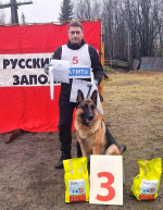 Кинологи апатитского СИЗО-2 отличились на областном чемпионате по спортивно-прикладному собаководству
