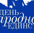 Дорогие друзья, коллеги, сограждане! - Уполномоченный по правам человека