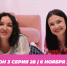 О МОЙ БЛОГ I 3 СЕЗОН 28 СЕРИЯ I 6 НОЯБРЯ - Телекомпания ТВ-21