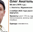 В Апатитах без вести пропал мужчина - SeverPost.ru
