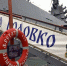 Покорители океанов - Мурманский вестник