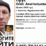 В Мурманской области мужчина ушел в лес с собакой и не вернулся - Мурманский вестник