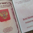 Евросоюз намерен прекратить выдачу шенгенских мультивиз россиянам - ИА B-Port.Com