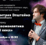 Мурманчан приглашают на лекцию о современных достижениях космонавтики - Мурманский вестник