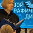 Большой этнографический диктант: «На Севере – жить» – значит, знать свою историю - Министерство информационной политики