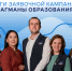Мурманчане штурмуют «Флагманы образования» - Мурманский вестник