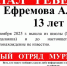 В Кандалакше пропала тринадцатилетняя девочка - SeverPost.ru
