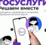 В октябре 2025 года жители Мурманской области направили на платформу обратной связи 6 383 сообщения - Министерство по внутренней политике