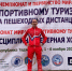 Мурманчанин стал чемпионом мира по спортивному туризму - SeverPost.ru