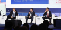 Андрей Чибис представил опыт Мурманской области в бюджетной сфере на VII Федеральном форуме «Производительность 360» - Министерство информационной политики