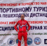 Северянин Иван Селиванов — чемпион мира по спортивному туризму - ИА Nord-News.Ru