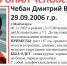В Мончегорске пропал 19-летний парень с витилиго - ИА Nord-News.Ru