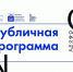 Северный фестиваль современной культуры «Смены» ждет мурманчан все выходные - Мурманский вестник