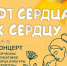 В Североморске отметят День матери - Мурманский вестник