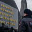В Мурмашах почтили память сотрудников органов внутренних дел, погибших при исполнении служебного долга - Murman.Ru