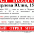 В Мурманске разыскивают 15-летнюю девочку - ИА Nord-News.Ru