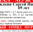 Мурманчанин вышел из дома и пропал - SeverPost.ru