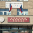 Директор медколледжа в Мурманске опроверг информацию о вспышке гепатита среди студентов - ИА Nord-News.Ru
