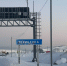 99 — процент готовности дороги к Териберке - ИА Nord-News.Ru