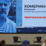 Николай Хомерики: меня вдохновляет атмосфера Мурманска и красота Арктического края - Министерство информационной политики