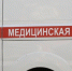 Погибший в Заполярье работник не знал основ охраны труда - SeverPost.ru