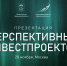 В Москве состоится презентация перспективных инвестиционных предложений Мурманской области - Министерство информационной политики