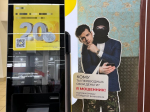 В Апатитах девушка лишила брата и сестру сбережений ради мошенников
